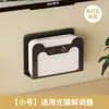 Rack para Colocação de Roteador Prateleira de Armazenamento WiFi Sem Furos Montado na Parede Suporte para Set-Top Box Fixador de Régua de Tomadas Doméstico