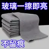 Tienda departamental de Dropshipping transfronterizo Paño mágico para limpiar Limpiador de vidrios Sin pelusa Sin manchas de agua Paño de limpieza mágico Fibra Absorbente Paño de limpieza
