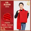 Reunión Anual Bufanda Roja Logotipo Personalizado Bordado Estampado Imagen Apertura Gran Evento Rojo Bufanda Roja China Reunión de Exalumnos