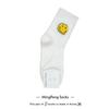Calcetines Coreanos Lindos Dibujos Animados Amarillo Sonriente Media Pantorrilla Algodón para Mujer Dongdaemun Envío Gratis en Pedidos Superiores a 300 Wholesale Transfronterizo