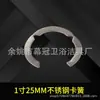 Herramienta de corte, Tuerca para cable de acero, Tuerca para tubo corrugado de acero inoxidable, Anillo de resorte hexagonal 201, Tubería de gas, Conector para tubería de gas corrugada