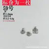 46 Plata Antigua Retro de Shanxi 37 Plata DIY Accesorios de Juguetes Culturales, Finamente Elaborados y Envejecidos, Imitación de Plata de Ley Que No Se Desvanece