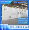 Instalación Temporal de Almacenamiento de Residuos Peligrosos, Almacén de Residuos Peligrosos, Sala de Almacenamiento de Químicos, Contenedor de Recolección de Residuos Peligrosos para Proyectos de Petróleo y Gas, Uso Específico Personalizable del Contenedor
