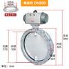 Válvula Borboleta Pneumática Xinghai Flange Dupla V2Fs Flange Única V1Fs Placa de Poliuretano Liga de Alumínio Pó de Cimento