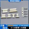 1.25 Conector Shell de Plástico Mx51146 Enchufe 1.25 Pin Chapado en Oro 2P3P4P5P 10m Amarillo