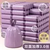 Bolsas de Basura Moradas Arroz Pegajoso Tipo Cordón Bolsas de Basura Moradas para Cocina Bolsas de Almacenamiento de Plástico Engrosadas de Mano Tamaño Grande Cordón