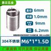 Acero Inoxidable 304 Alambre para Bridas de Cable Funda de Tornillo de Cable M1.6M2.5M4M5M6M8~M24 Bridas Roscadas