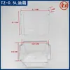 Caixa de Óleo Transparente Tanque de Combustível de Plástico Material PC Recipiente da Bomba de Óleo Lubrificante 0,5 Litro 1 Litro 1,2 Litro 2 Litros 3 Litros 4 Litros Tanque de Abastecimento
