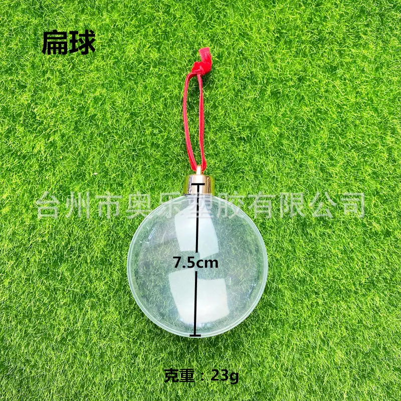 扁球尺寸图.jpg