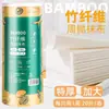 Paño de limpieza desechable de fibra de bambú, paño de limpieza perezoso, paño para lavar platos específico para cocina, paño de limpieza absorbente desechable engrosado para el hogar