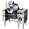 Fogão de Sopa Eletromagnético Automático com Mexedor Youchupai 15Kw Fogão de Mingau Inclinável