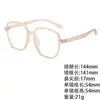 Gafas Metálicas con Bisagra y Filtro de Luz Azul para Hombres y Mujeres, Armazón de Tr90, Gafas Graduadas Clásicas
