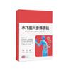 Parche de Extracto Herbal Suave de Cardo Mariano para Protección Hepática para Calor Hepático Excesivo, Boca Amarga, Mal Aliento, Parche para Puntos de Acupuntura, Parche Calmante Hepático de Ginseng y Bergamota