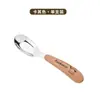 Colher Yuanbao de Aço Inoxidável para Bebê e Criança Pequena Colher para Alimentar Comer Beber Mingau Colher para Comida Complementar Yuan Huifang