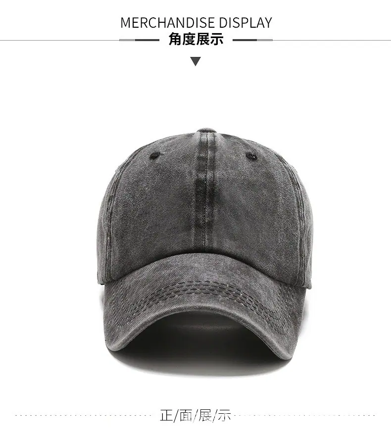 水洗光板棒球帽