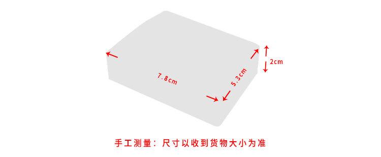 尺寸