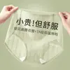 Ropa interior sin costuras para niñas, 2024, nueva temporada Otoño/Invierno, talla grande, tiro alto, control de abdomen, algodón puro antibacteriano en la entrepierna, transpirable, amigable con la piel
