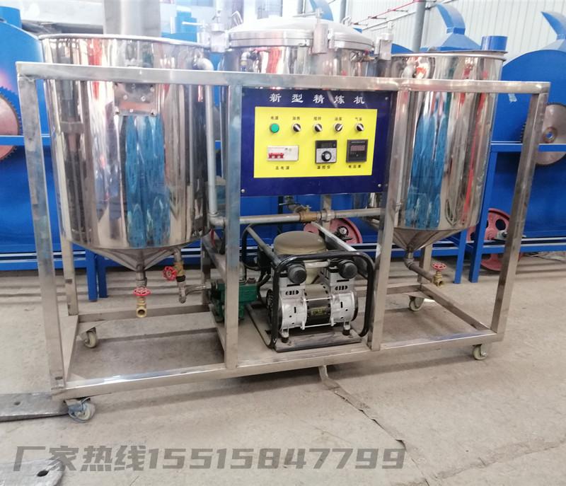 两罐精炼机 (1).jpg