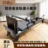 Pilates Transfronterizo Equipo Grande Estudio de Yoga en Casa Moldeado Cama Elite para el Núcleo Aleación de Aluminio Cama de Núcleo Pilates