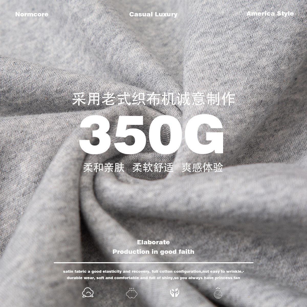 350G