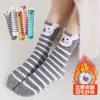Nuevos Calcetines de Hilo de Pluma para Hombre y Mujer Calentitos Engrosados Calcetines de Coral Fleece y Medio Fleece
