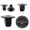 Para Honda Accord Civic Spirior Acura Guarda-lamas Clipe do Arco da Roda 90682-SEA-003