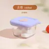 Caixa de Suplemento Alimentar para Bebê, Marmita de Vidro para Bebê, Pudim de Ovo Cozido no Vapor, Pote Pequeno para Conservar Fresco, Caixa de Embalagem de Arroz, Mini Armazenamento Selado