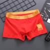 Ropa interior roja para hombre para el año de la vida, ropa interior de algodón peinado, boxers festivos de boda rojos de la fortuna, boxer briefs al por mayor