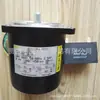 RM-H8C25ZM Japonês Sertec Yokogawa Motor STC Motor ZE ZA Se SM MP