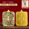Pingente Thangka Pintado à Mão de Xizang Oito Santos Padroeiros Colar do Buda Amitabha