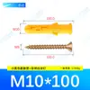 Tornillo de expansión de plástico de corvina amarilla pequeña, venta al por mayor, tornillo de expansión de tubería, perno de tapón de goma, perno de tapón de expansión interno