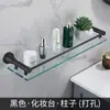 Toallero negro transfronterizo, estante de almacenamiento para baño, toallero de aluminio para espacio de baño, juego de accesorios de ferretería