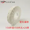 Accesorios para Máquina Canteadora Qingdao, Ruedas de Tela para Máquina Canteadora Semiautomática y Totalmente Automática, Rueda de Pulido Rueda de Tela para Máquina Canteadora Jin Hongsen