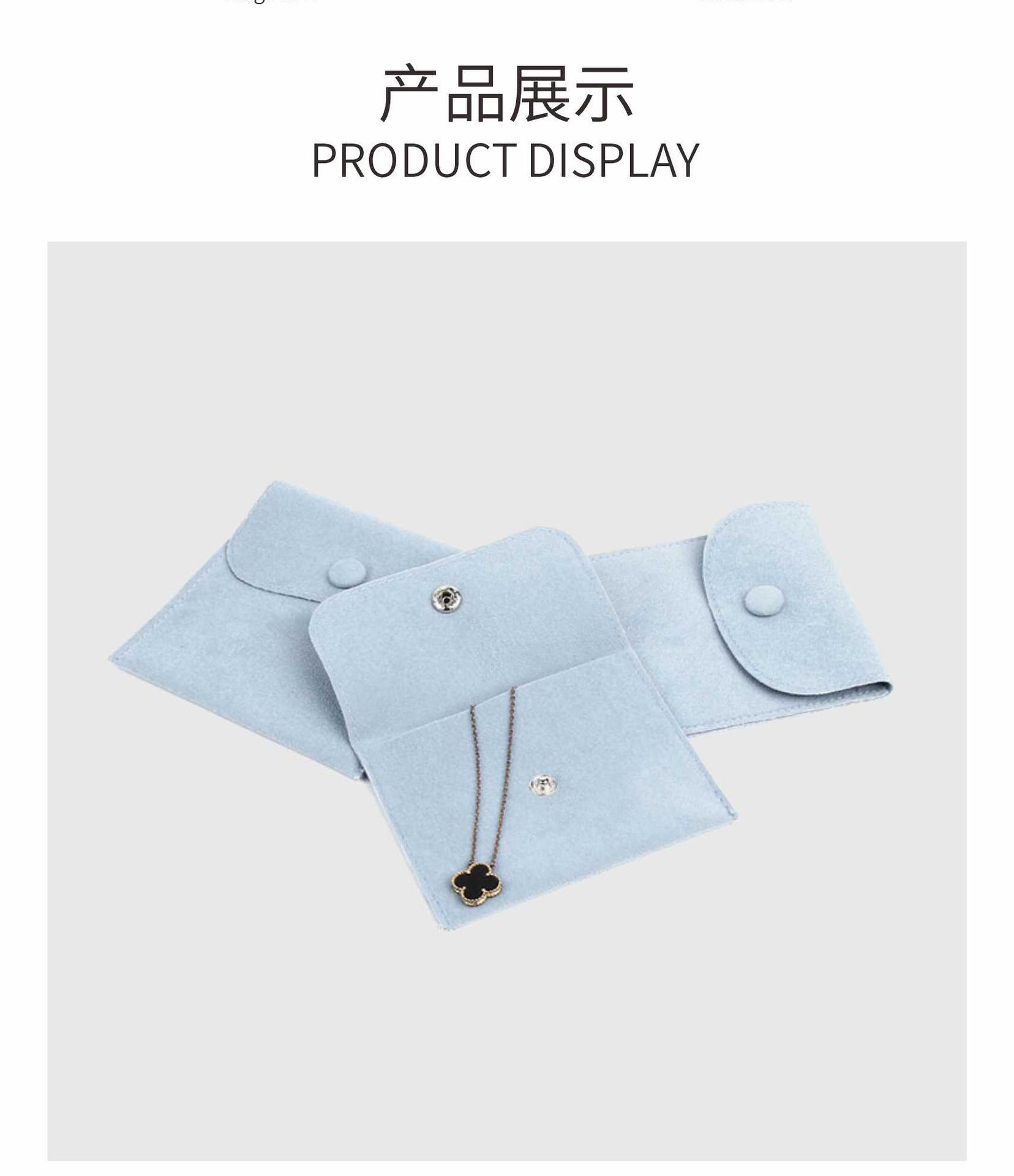 绒布荷包首饰收纳袋_04.jpg