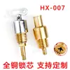 Cilindro de Cerradura de Cobre Puro para Suministro Transfronterizo con Llave Universal Hx-007