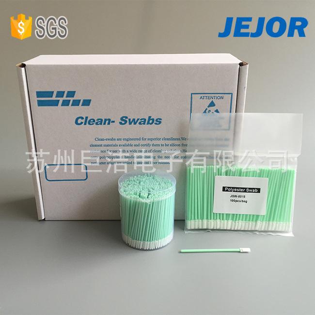 JSW-8018布头棉签