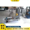 Máquina llenadora de pasta de una cabeza, máquina llenadora cuantitativa de salsa de pistón semiautomática, máquina dispensadora de material viscoso de miel
