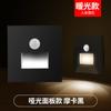 Luz de Pé LED Tipo 86 Luz de Corredor Luz Noturna Embutida com Controle de Luz e Sensor de Movimento Luz de Canto