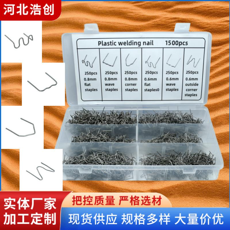 浩创盒装1500pc1_副本