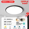 Lámpara de techo LED impermeable ultra brillante redonda para uso doméstico en sala de estar, dormitorio, cocina, lámpara redonda de hierro ultra delgada minimalista