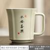 Beige Cerámica Ru Kiln Escrito a Mano Película de Apertura Taza de Té para Levantar Taza de Beber Fina de Alto Grado para Oficina en Casa Taza