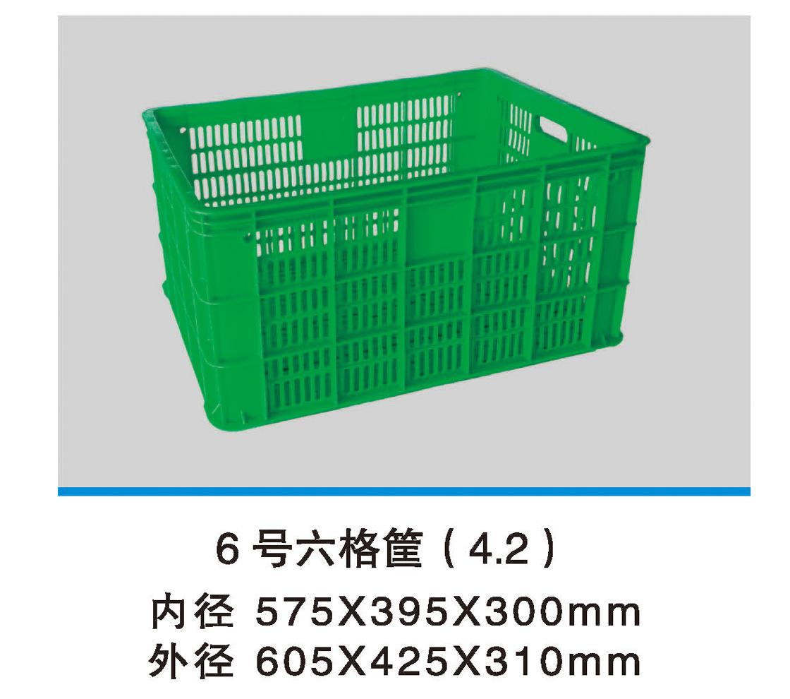6号六格筐(4.2)