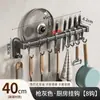 Gancho de cocina sin perforaciones, barra para colgar, estante de almacenamiento multifuncional, colgador de cucharas y pantuflas, gancho de almacenamiento montado en la pared para utensilios de cocina