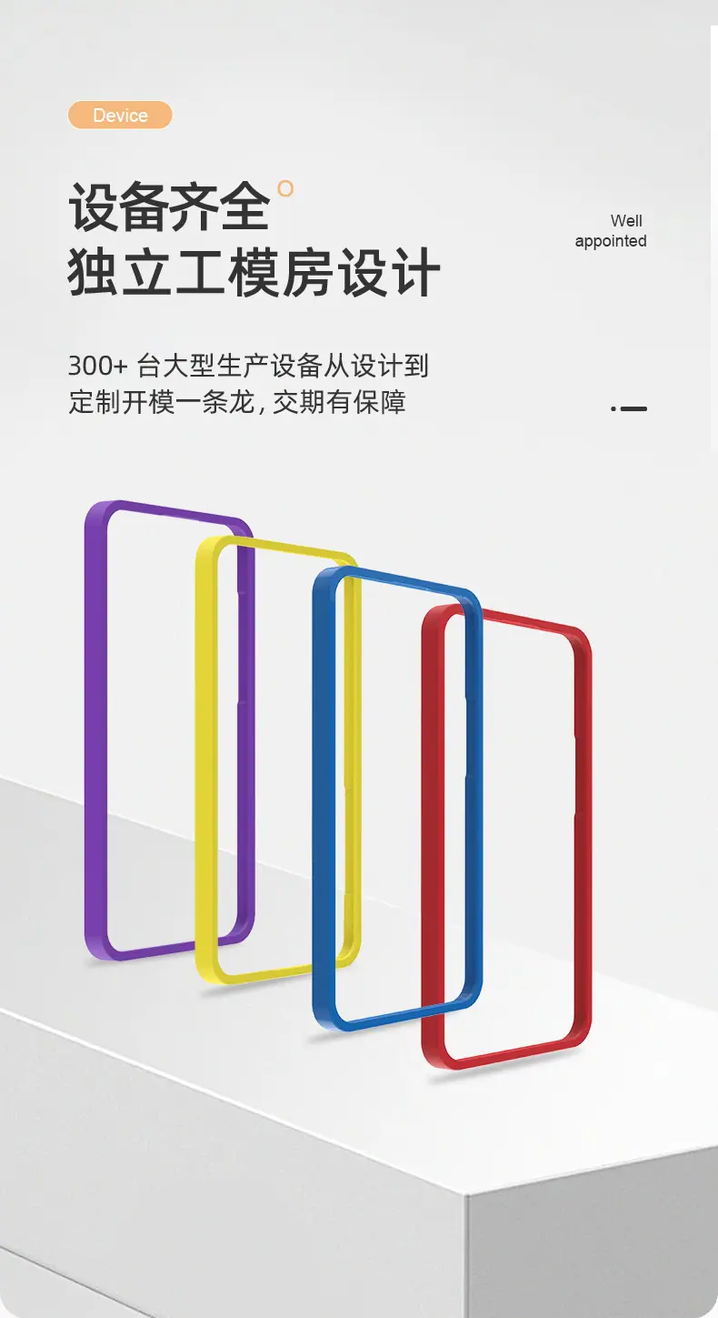 魅族普通边框详情_07.jpg
