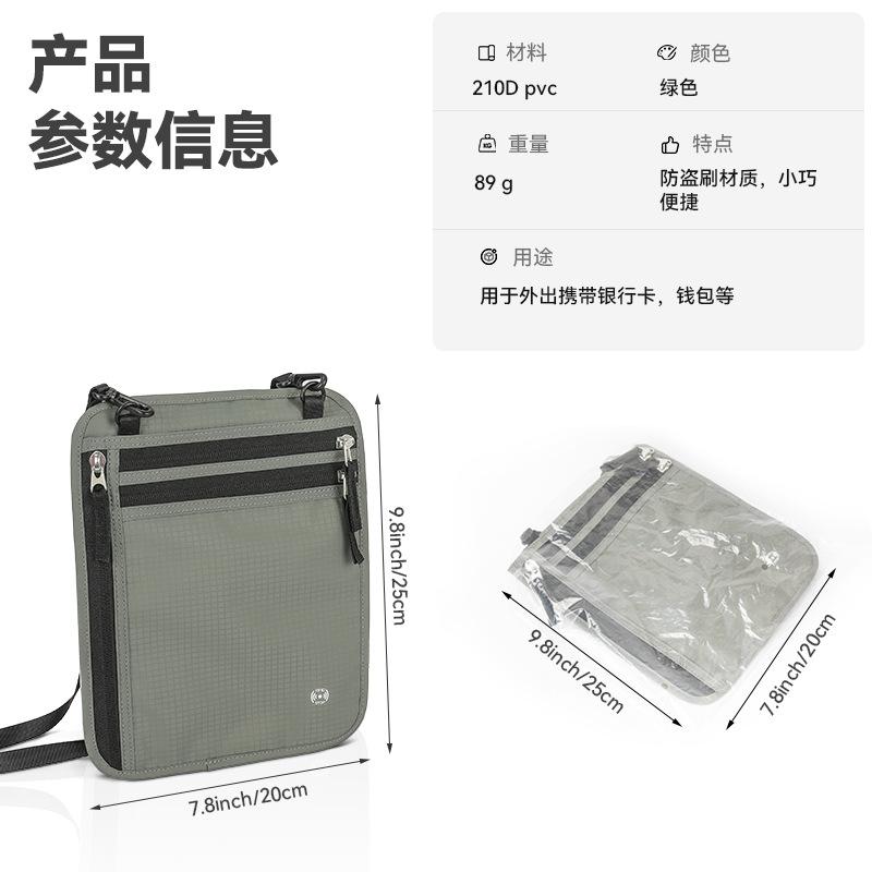ZJ52332证件袋-辅图001 (5)
