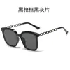Gafas de Sol de Nuevo Estilo para Mujer, Sentido de Alta Gama, Celebridad de Internet ins, Adelgazantes para Cara Grande, Anti-ultravioleta, Gafas de Conducción para Hombre, Modernas
