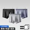 Nova Roupa Íntima Masculina de Algodão Modal Sem Costura Respirável Caimento Solto Tamanho Grande Boxer Briefs Leve Conjunto com Caixa de Presente Quatro Cantos