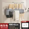 Soporte de Cuchillos con Ventosa Estante de Almacenamiento de Cocina Montado en Pared Estante Multifuncional para Cuchillos de Cocina Jaula para Palillos Doméstica Estante de Almacenamiento para Cucharas y Cuchillos