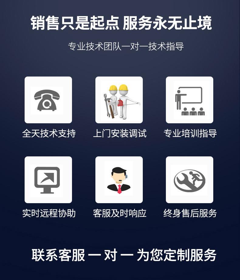 视觉点胶机-恢复的_14.jpg
