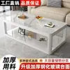 Mesa de centro para uso doméstico, sala de estar, vidro temperado de camada dupla, design moderno, adequada para apartamentos pequenos, simples e minimalista, mesa de centro retangular